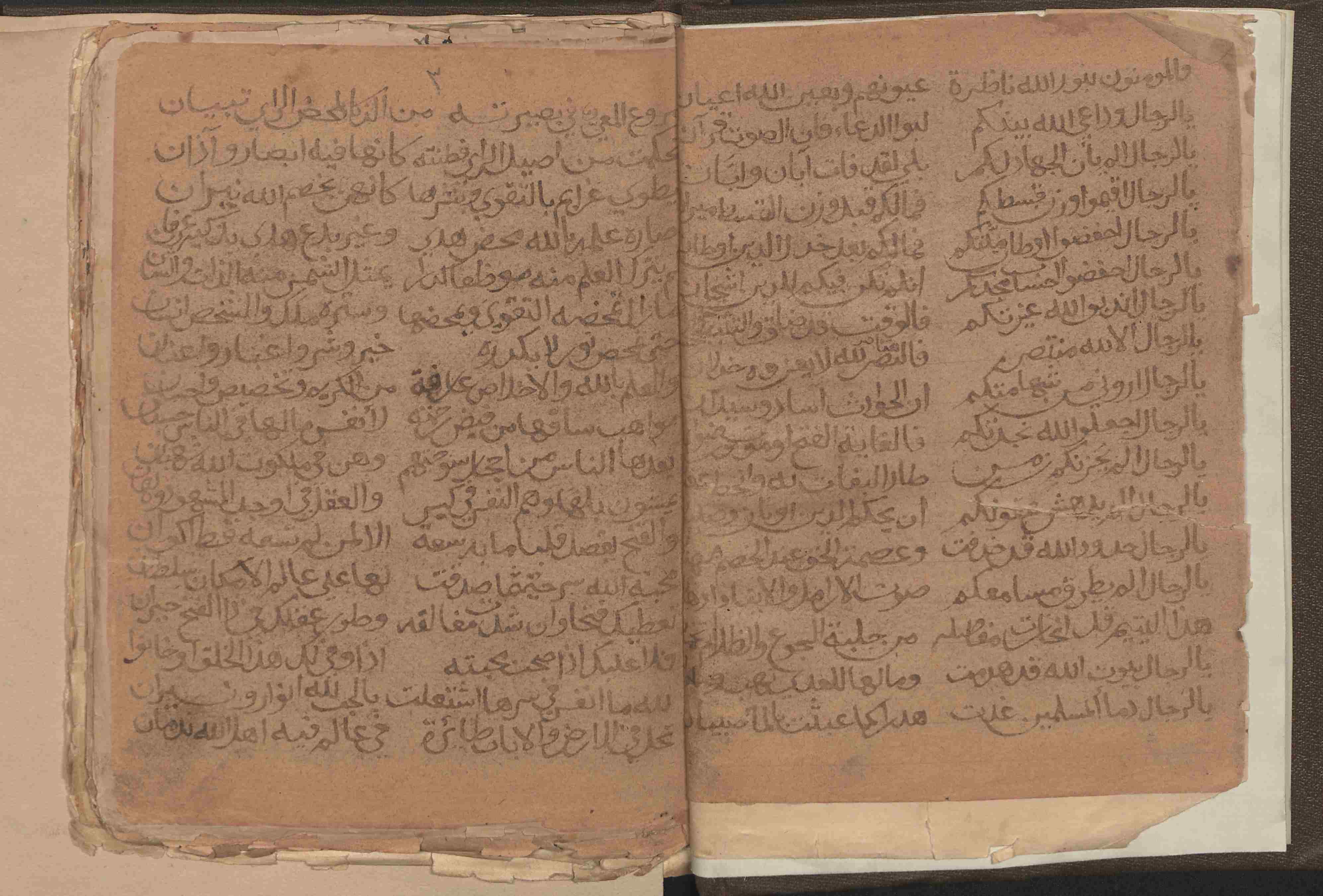 ديوان الشاعر أبن عديم